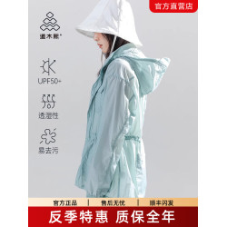 道木熙工裝防曬衣女中長款2025新款夏季戶外防紫外線輕薄冰絲外套