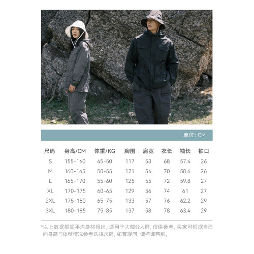 道木熙工裝防曬衣女中長款2025新款夏季戶外防紫外線輕薄冰絲外套