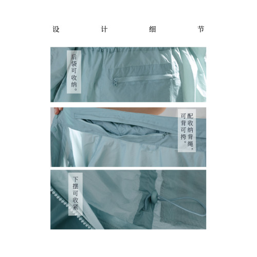 道木熙工裝防曬衣女中長款2025新款夏季戶外防紫外線輕薄冰絲外套