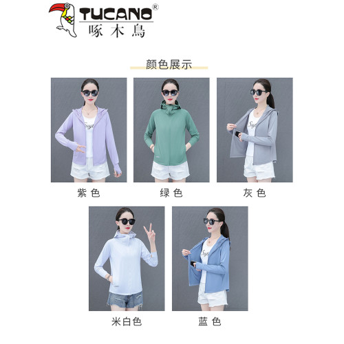 啄木鳥夏天防曬衣女款2025新款防紫外線薄外套洋氣媽媽冰絲防曬服