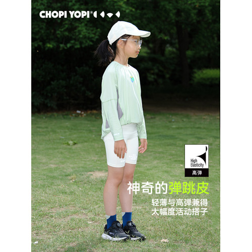 chopiyopi【彈跳皮】女童打底短褲夏季新款運動防曬速乾騎行褲