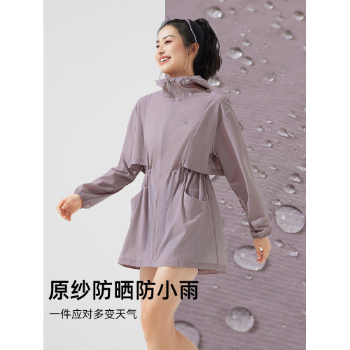 拓路者夏季中長款防曬衣女upf50防紫外線輕薄透氣收腰連帽防曬服