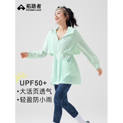拓路者夏季中長款防曬衣女upf50防紫外線輕薄透氣收腰連帽防曬服