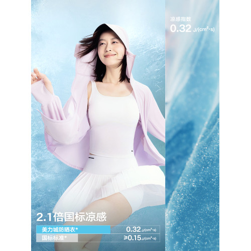 美力城防曬衣2025年夏季女拼接冰感防紫外線上衣戶外百搭衣服