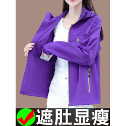 QY8858休閒防曬衣