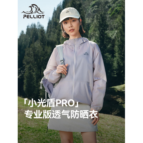 【小光盾專業版】伯希和戶外防曬衣女新款春夏男騎行透氣皮膚衣