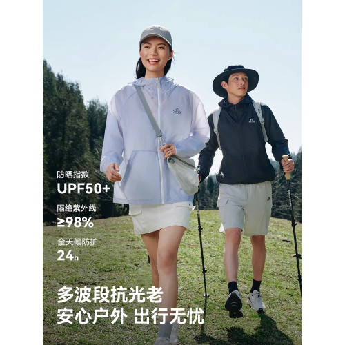 【小光盾專業版】伯希和戶外防曬衣女新款春夏男騎行透氣皮膚衣