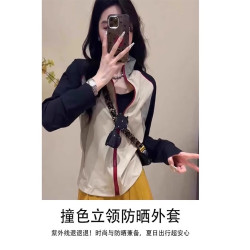 撞色立領防曬衣女款2025新款夏季薄款巨好看的修身運動沖鋒衣外套