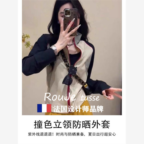 Rouje tusse立領防曬衣女款外套夏季沖鋒衣薄款透氣防曬服小個子