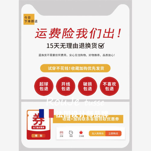 Rouje tusse立領防曬衣女款外套夏季沖鋒衣薄款透氣防曬服小個子