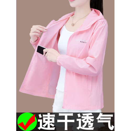 大碼女裝防紫外線防曬衣女夏2025新款時尚連帽冰絲涼感女士防曬服