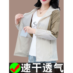 中老年防曬衣女夏季2025新款中年媽媽皮膚衣長袖時尚防曬服薄外套