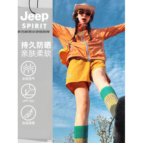 吉普JEEP多巴胺防曬衣女夏季輕薄款防紫外線速乾超好看騎行服外套 吉普JEEP多巴胺防曬衣女夏季輕薄款防紫外線速乾超好看騎行服外套