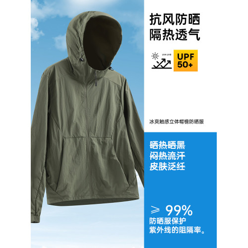 夏季新款UPF50+防曬衣戶外速乾沖鋒衣釣魚涼感空氣感薄款外套上衣