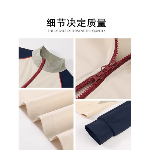 NextKiss英國聯名夏輕薄防曬衣女2025新款沖鋒衣外套修身運動上衣