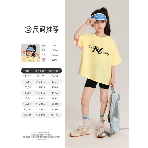 布丁哈魯童裝夏裝女童短袖2026夏季新款兒童純棉撞色圓領T恤女孩