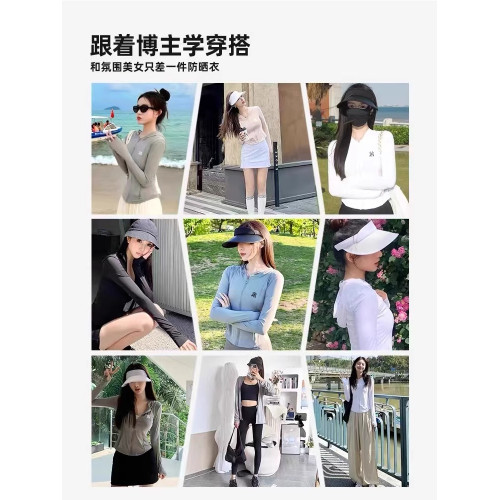 防曬衣修身女士短款夏季2024新款UPF50+薄外套運動冰絲休閒瑜伽服