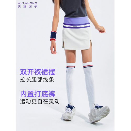 瘋狂因子女童涼感撞色短裙拼接半身裙帶打底女款運動休閒25夏季新