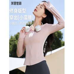 茉尋寶莉高級防曬衣女夏2025款修身透氣遮陽防紫外線冰絲連帽上衣