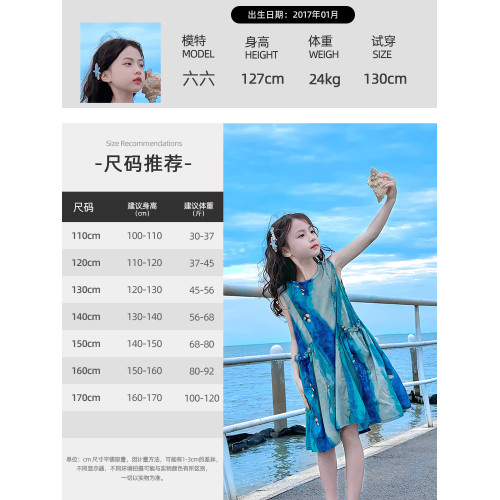 英國Next Svip藍色裙子女童連衣裙2025新款夏棉布公主裙子沙灘裙