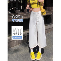 高級白色牛仔褲女夏季薄款高腰垂感寬松窄版小個子直筒彎刀濶腿褲