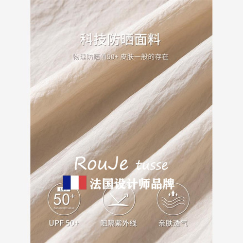 Rouje tusse防曬衣女沖鋒衣夏季爬山系薄外套小個子防紫外線上衣