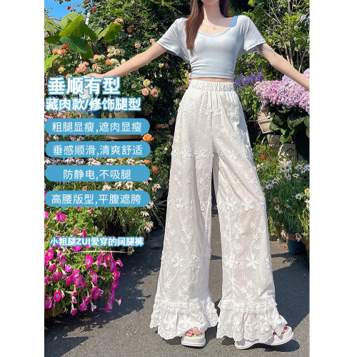 隅見丨白色提花刺綉濶腿褲女2025夏季新款荷葉邊高腰寬松直筒褲子