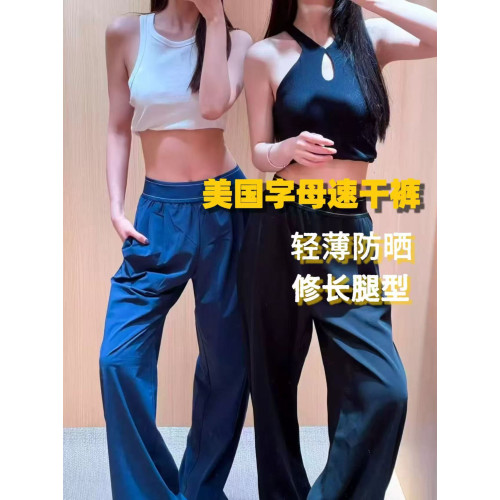 頂版 美國字母速乾褲運動濶腿褲反光腿標寬松直筒長褲春夏輕薄女