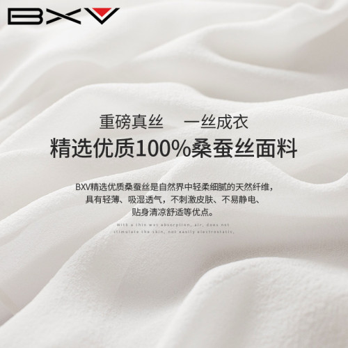 BXV桑蠶絲開衫女中長款夏季外披真絲外套防曬衣外搭長款防曬服仙