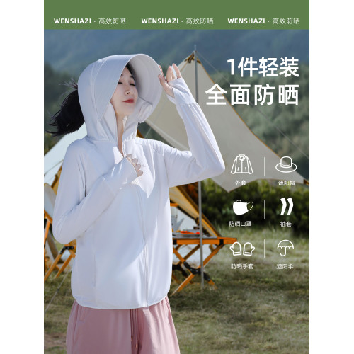 冰絲防曬衣女夏季薄防紫外線戶外2025新款騎車外套涼感透氣防曬服