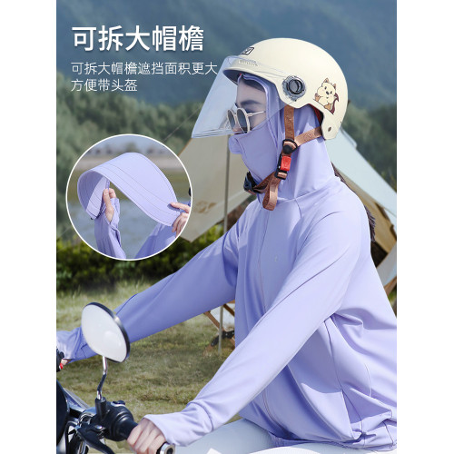 冰絲防曬衣女夏季薄防紫外線戶外2025新款騎車外套涼感透氣防曬服