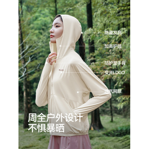 伯希和小光盾防曬衣女25春夏新款戶外冰絲專業防曬服upf50+皮膚衣