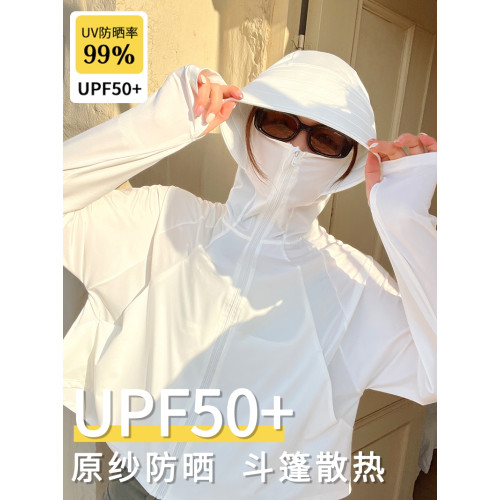 升級款原紗防曬UPF50+防曬衣女士防紫外線旅遊透氣防曬服上衣外套
