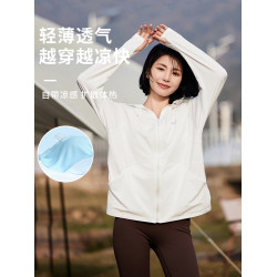 【國補立減15%】茉尋蜜橘防曬衣服2025新款夏女冰絲大碼胖mm200斤