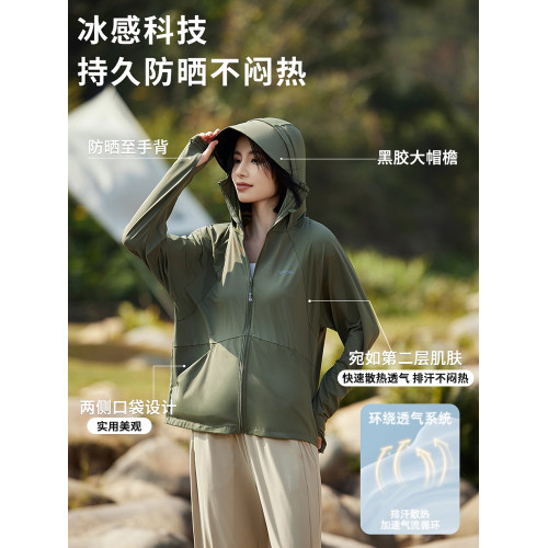【國補立減15%】茉尋蜜橘防曬衣服2025新款夏女冰絲大碼胖mm200斤