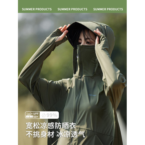【國補立減15%】茉尋蜜橘防曬衣服2025新款夏女冰絲大碼胖mm200斤