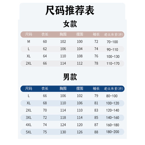 【國補立減15%】茉尋蜜橘防曬衣服2025新款夏女冰絲大碼胖mm200斤