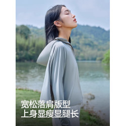 伯希和防曬衣女夏季冰絲皮膚衣戶外輕薄透氣專業防曬服寬松外套