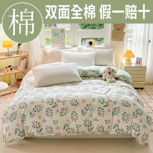 四季款100%全棉被套單件單人150x200x230雙人純棉被罩1.5米1.8m床