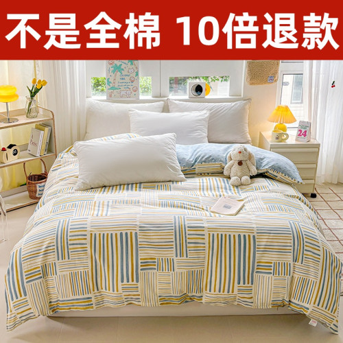 四季款100%全棉被套單件單人150x200x230雙人純棉被罩1.5米1.8m床
