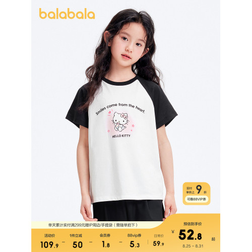 【HelloKitty IP】巴拉巴拉兒童打底衫女童短袖新款夏裝大童