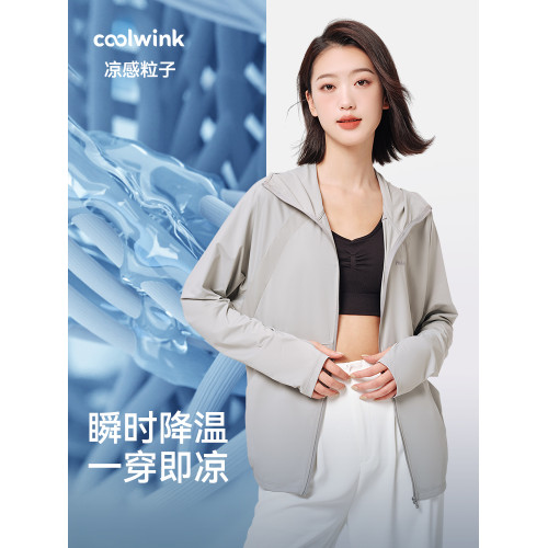 伯希和小光盾防曬衣25款冰絲防曬服女夏季防紫外線upf50+皮膚風衣