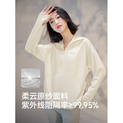 伯希和小光盾防曬衣25款冰絲防曬服女夏季防紫外線upf50+皮膚風衣