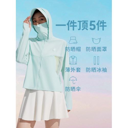 【薄荷曼波】波司登奧萊防紫外線透氣防曬服女UPF100+涼感防曬衣
