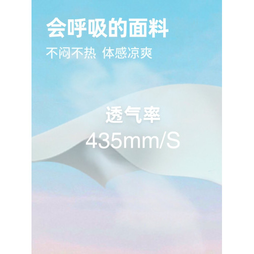 【薄荷曼波】波司登奧萊防紫外線透氣防曬服女UPF100+涼感防曬衣