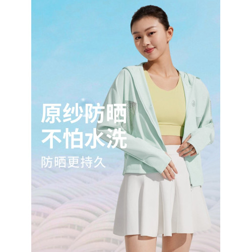 【薄荷曼波】波司登奧萊防紫外線透氣防曬服女UPF100+涼感防曬衣