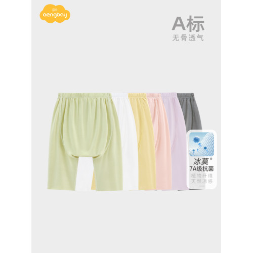 Aengbay嬰兒哈倫褲莫代爾夏季薄長褲大PP褲新生兒長褲寶寶防蚊褲