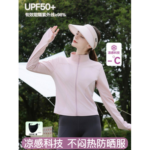 防曬衣女款夏季2025新款冰絲透氣防紫外線短款戶外修身防曬服外套