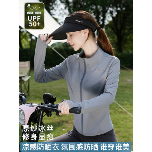 防曬衣女款夏季2025新款冰絲透氣防紫外線短款戶外修身防曬服外套