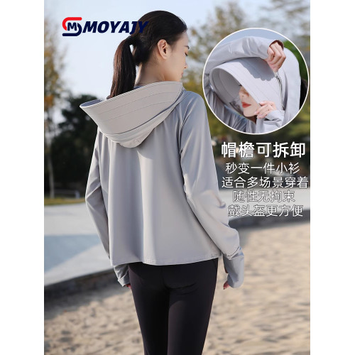 MOYAJY品牌防曬衣女款夏季薄防紫外線透氣大帽簷遮臉一體新防曬服